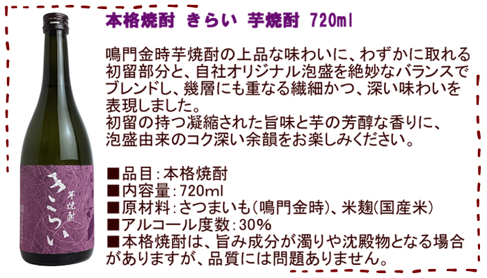 焼酎セット　雅