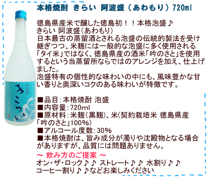焼酎セット　雅